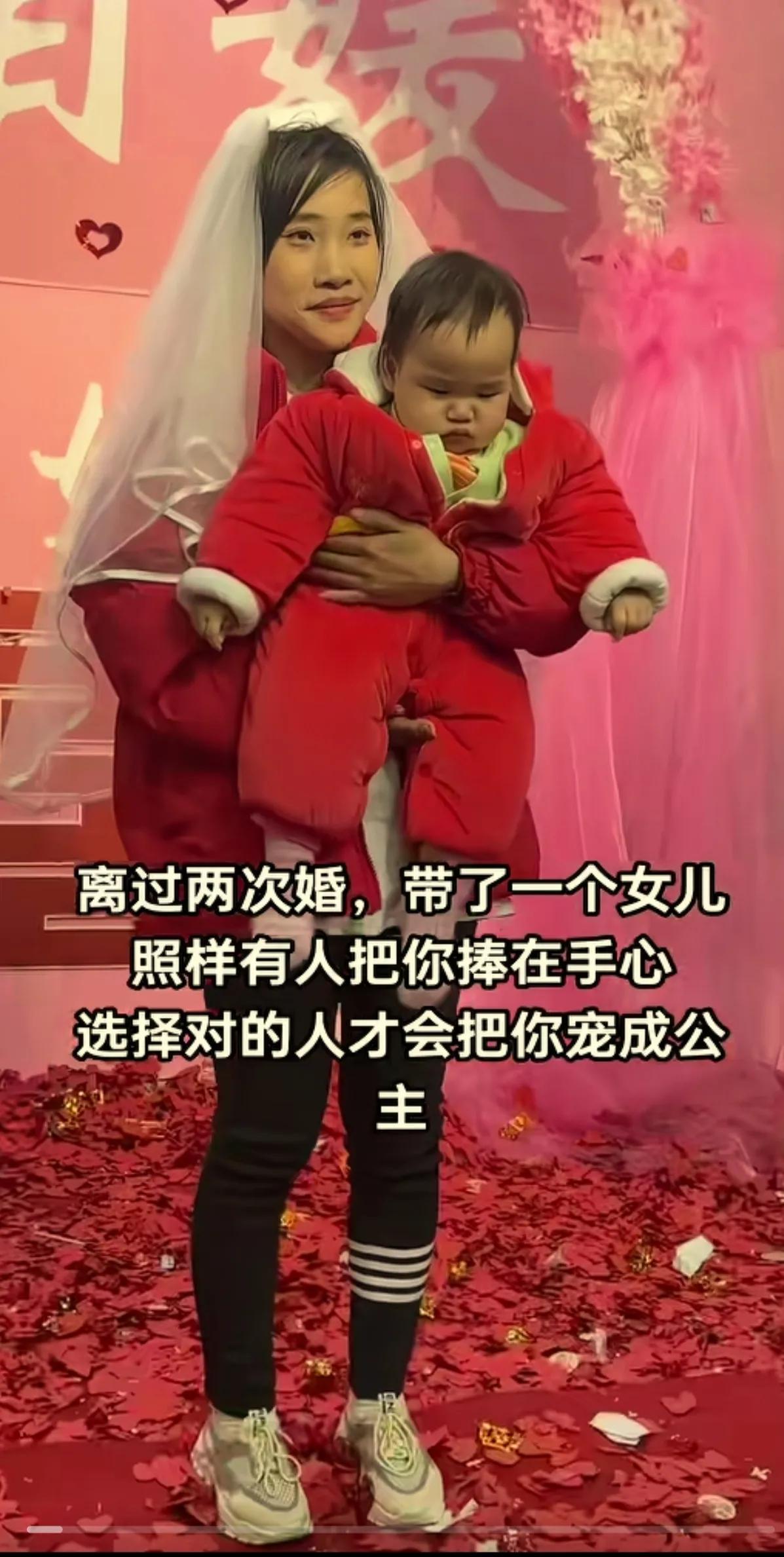 三婚带一个女儿，嫁头婚，还能找到这么年轻帅气的小伙子，选对了人才会把你捧在手心上