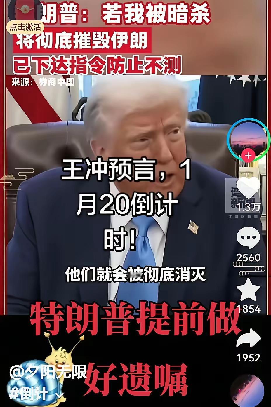 司法案件接踵而至，特朗普辗转反侧，难以安眠。这些诉讼耗费他的时间，公众视线聚焦，