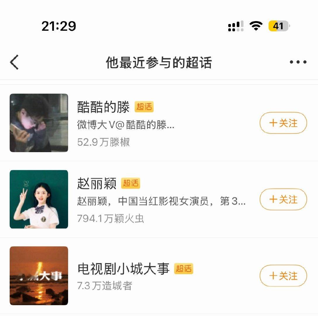 杨幂李现prada认领顺序时间线哪里都有赵丽颖粉丝，管好自家吧，一年来商务有吗？