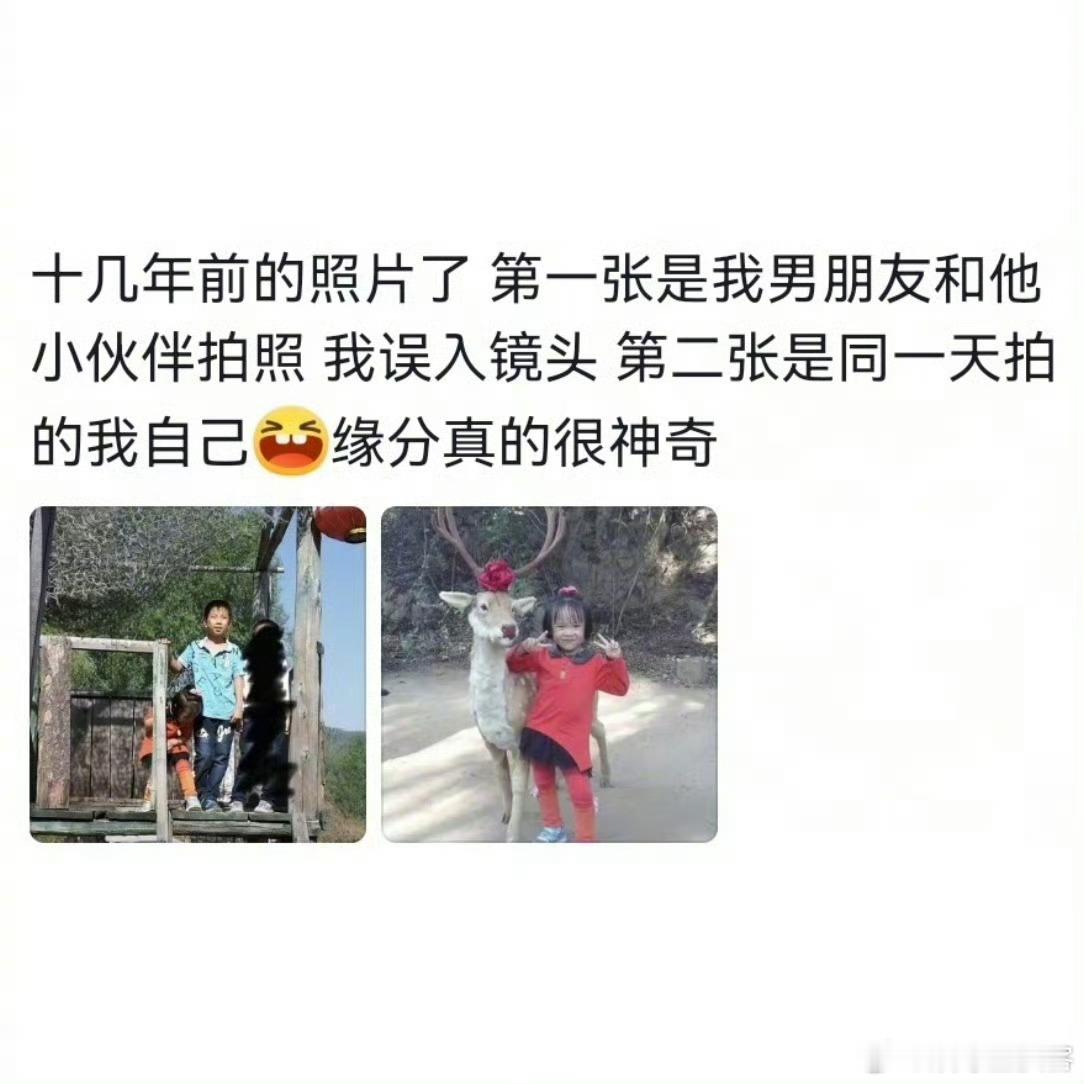 正缘到底有多强正缘的磁场，兜兜转转还是会把彼此吸回来 