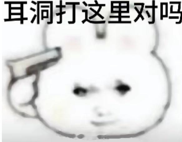 3名本科生不存在违规操作 牛马不如萝卜。 