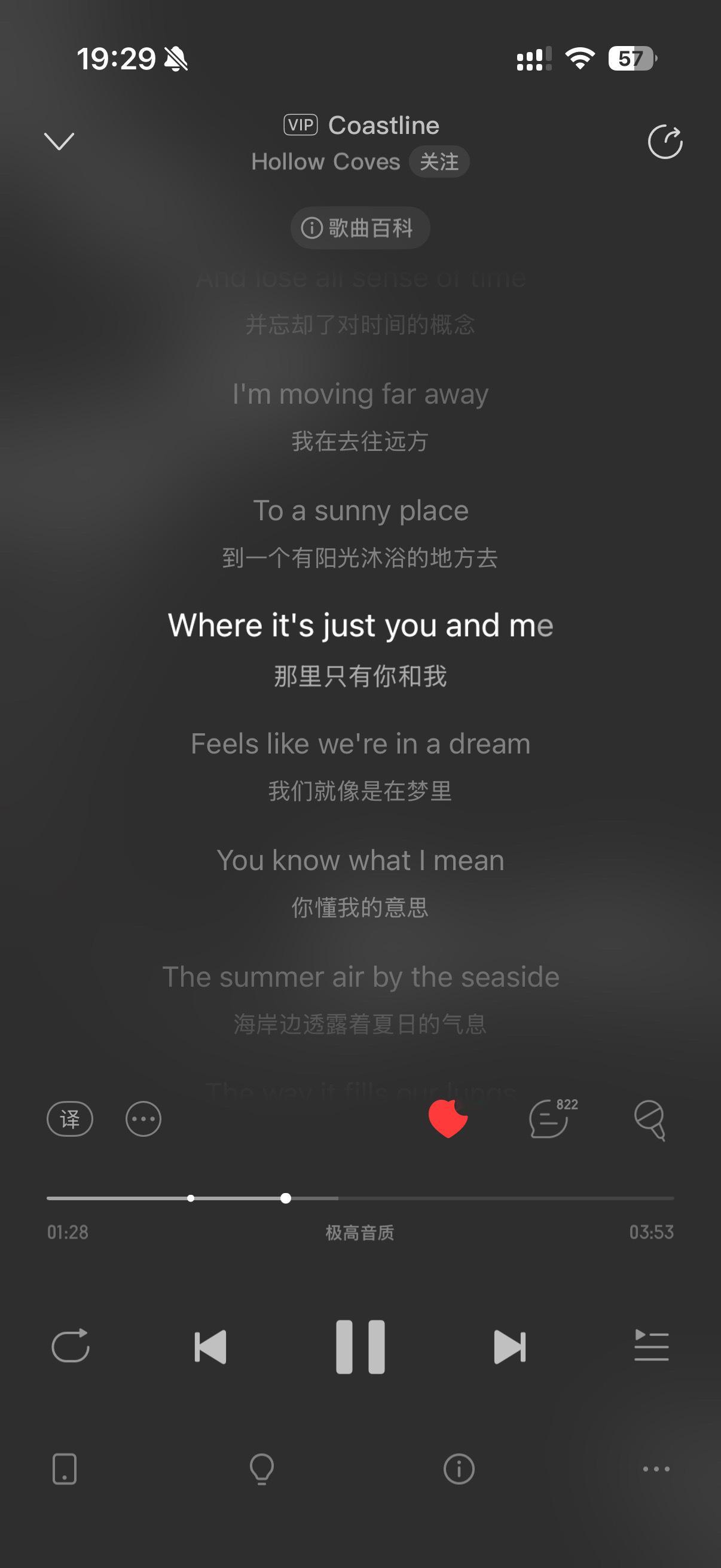 哦买嘎。。。在梦醒来后遇到爱 ​​​