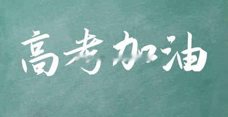 【英雄城交通•公交 | 重磅发布！高考在即，这份公交出行指南请查收】南昌  20