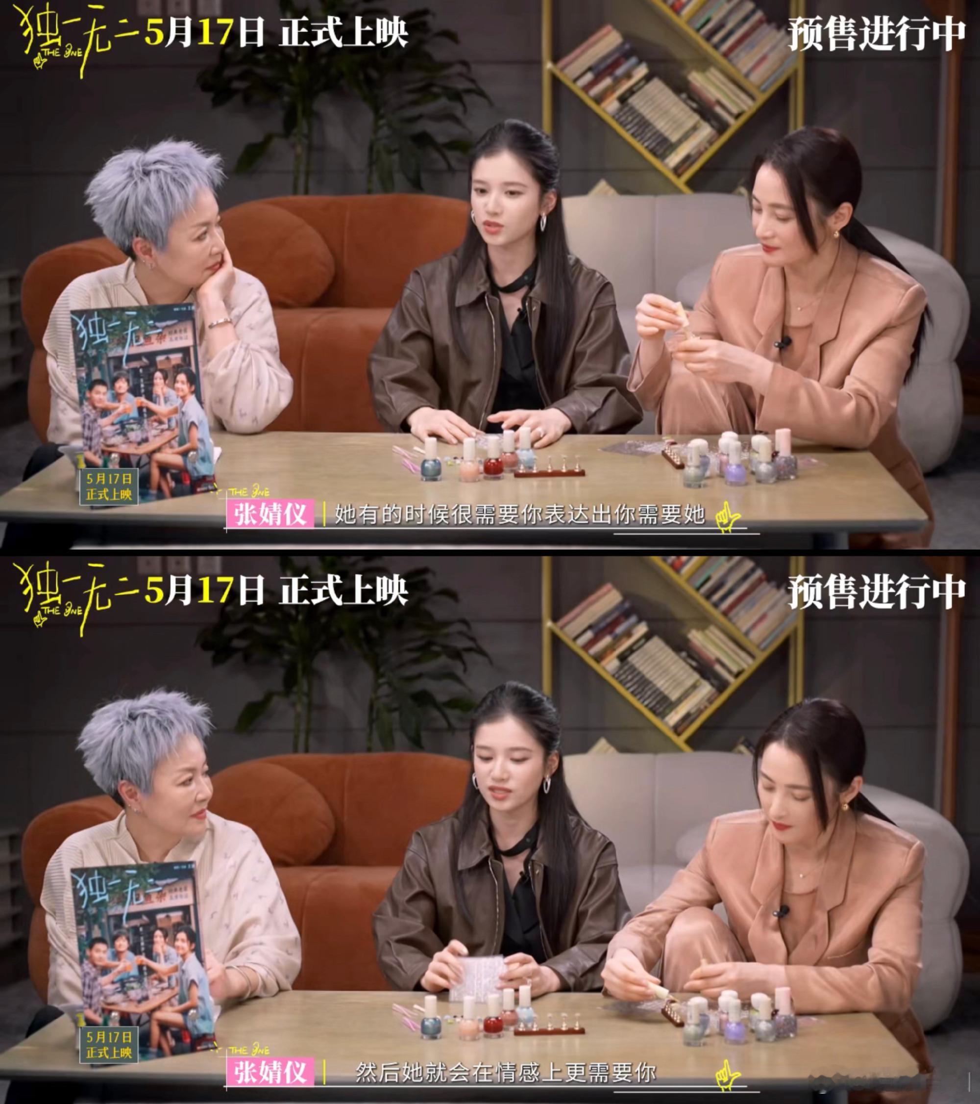 张婧仪蒋勤勤闺蜜型母女 这么美好的母女关系，其实让人觉得还是很有暖心之处，而且也