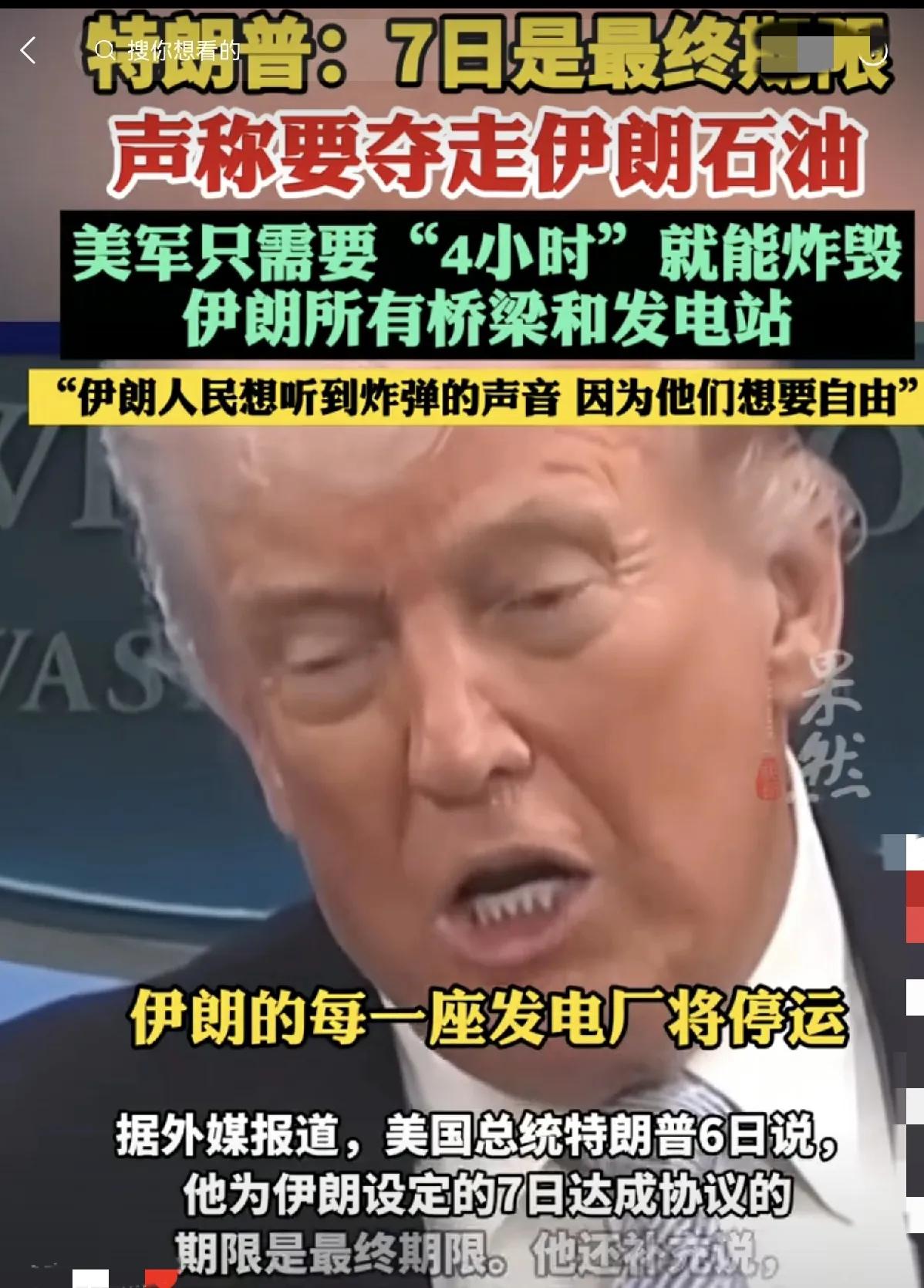 以色列坐观虎斗，特朗普在前面冲锋陷阵


在这个世界上，说犹太人聪明，没有人反对