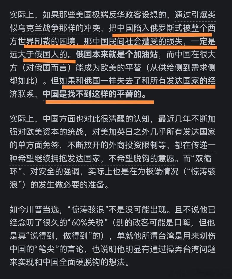 【迷惑军事发言投稿】最强大的国家被打的赔了3000亿美元 