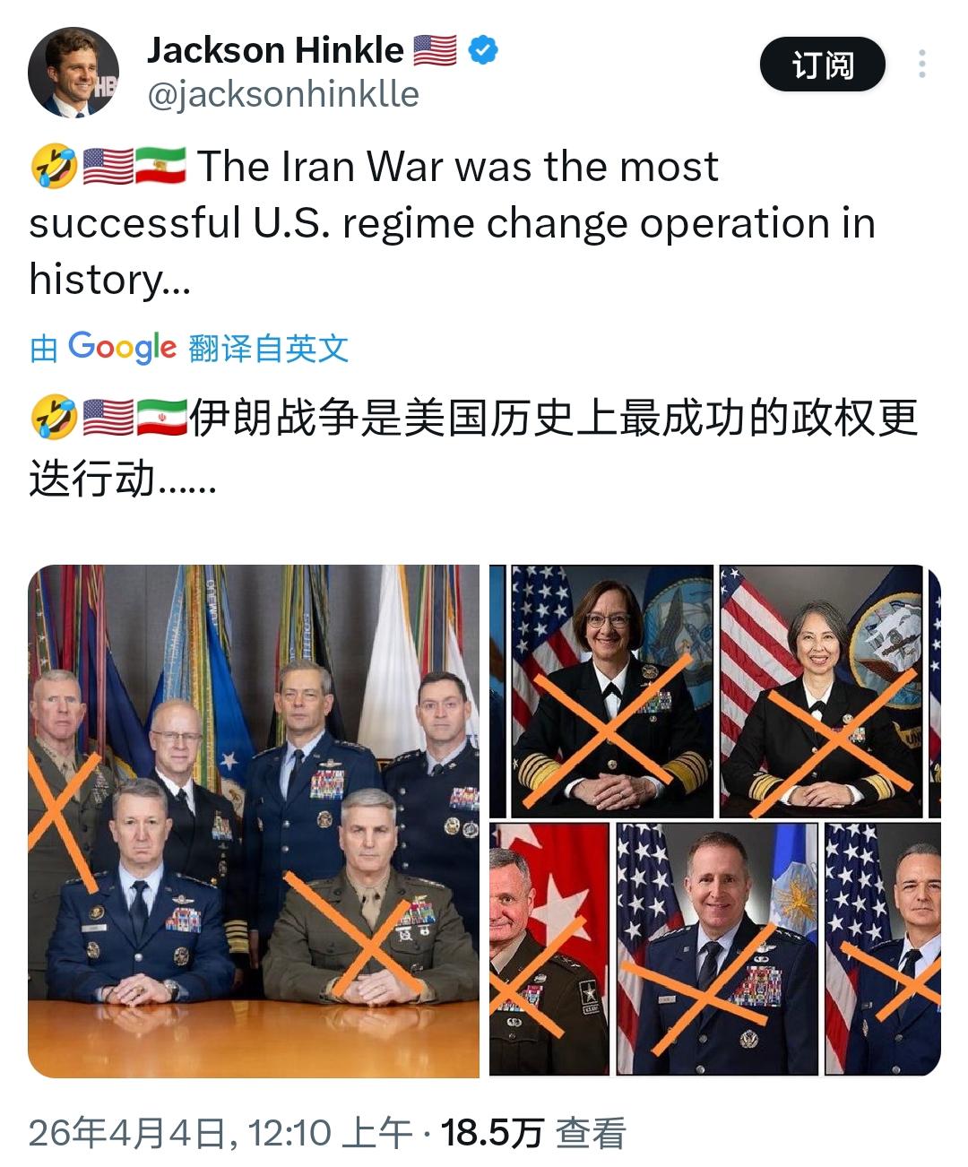 欣克尔这波嘲讽美国“大漂亮”玩脱了，一点不手软！

说得好！

这恐怕是美国建国