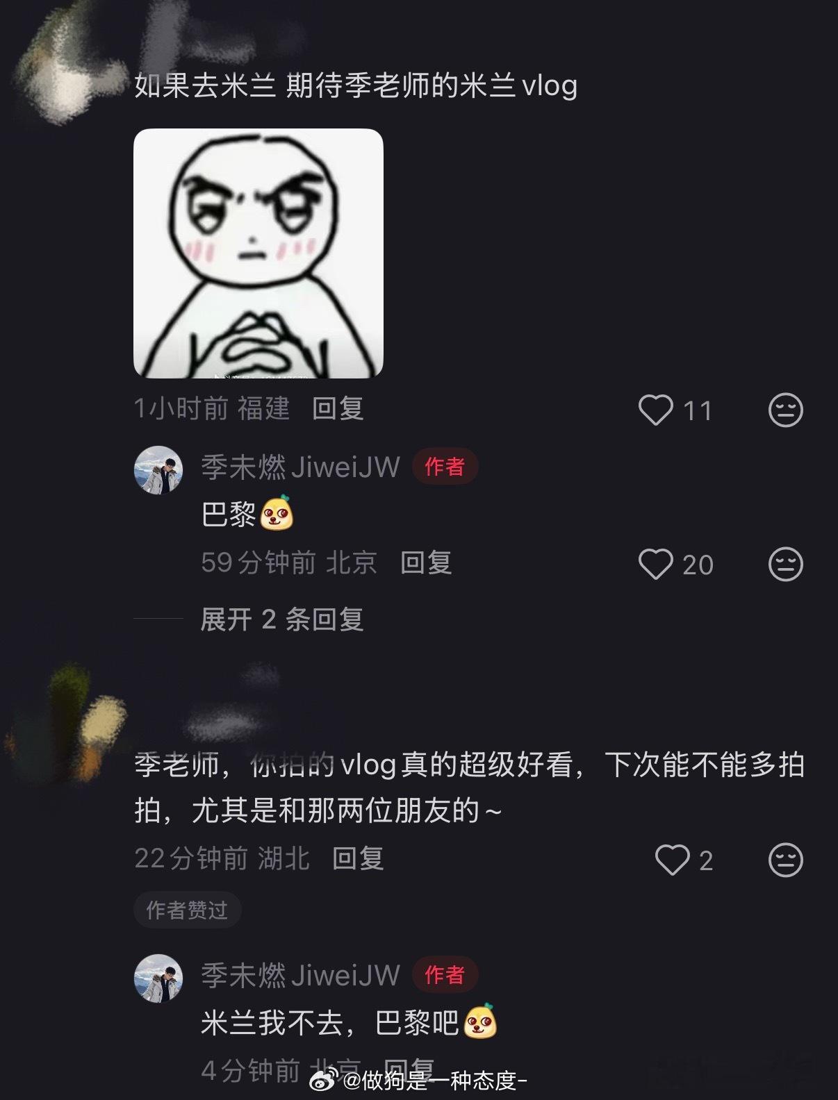 期待季未燃的巴黎vlog