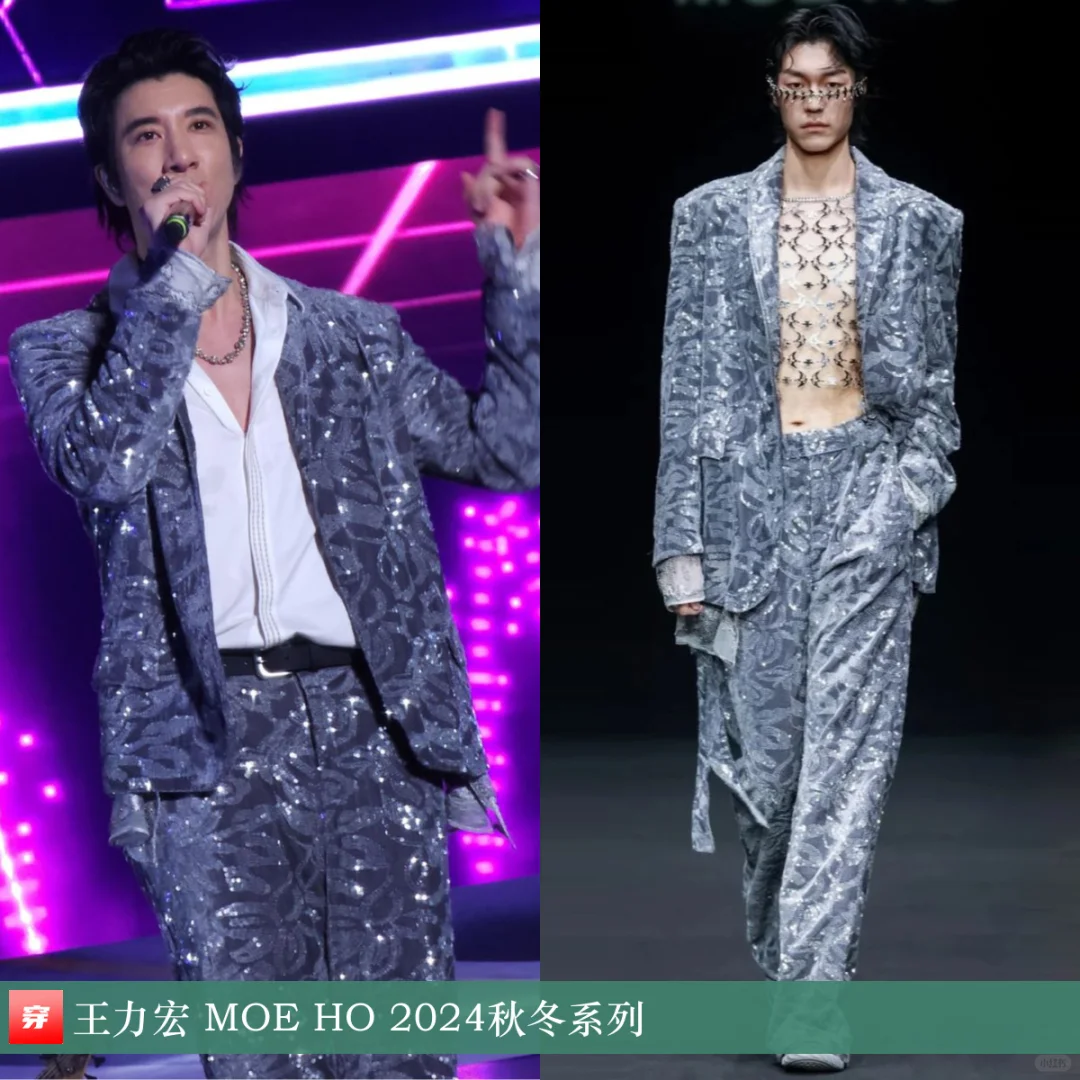 王力宏、陈楚生、黄子弘凡 | MOE HO