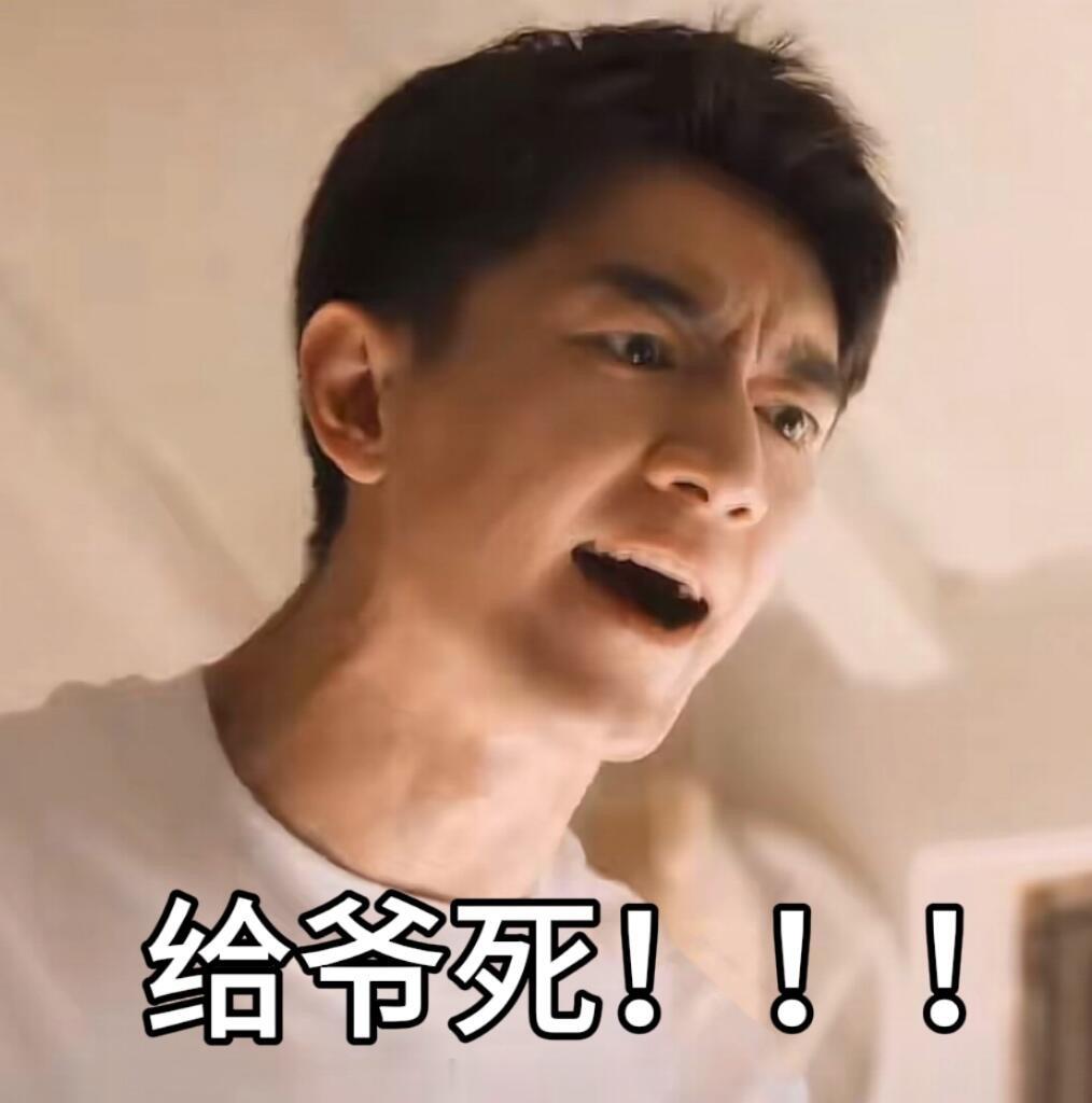 林更新小嘴淬毒了这是我的西游吐槽从不拐弯抹角，话语自带锋芒，趣味名场面接连不断！