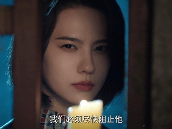 南部档案血热则出版预告本来只是随便看看预告，结果被姜珮瑶的张海琪圈到了，妆造好看