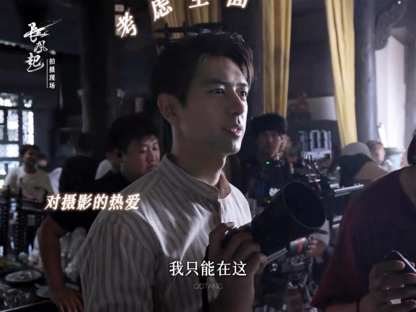 李现，是摄影界最好的演员，演员界最顶级的摄影师📷是把爱好发挥到极致的乖宝一枚李