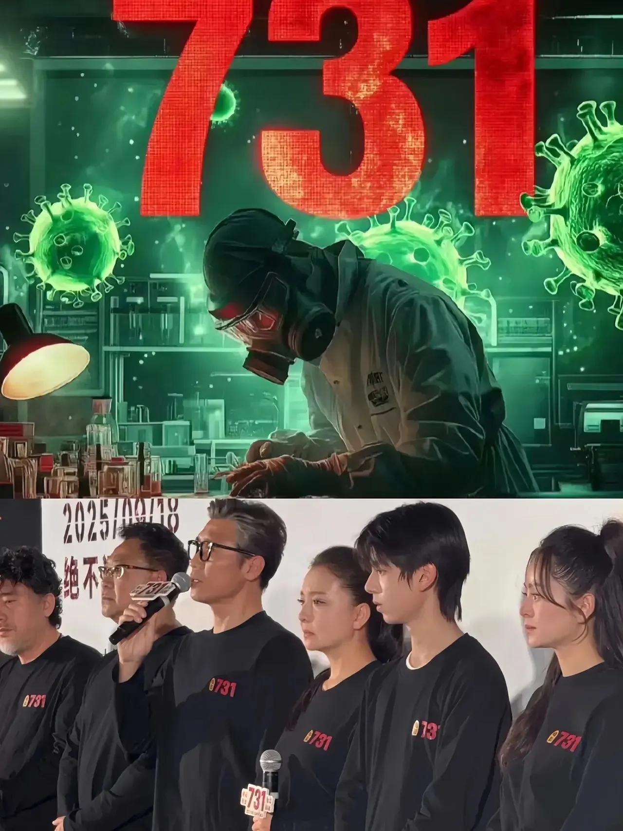 今晚不止电影《731》导演赵林山，
就连李乃文、姜武都要睡不着了，
不是因为电影