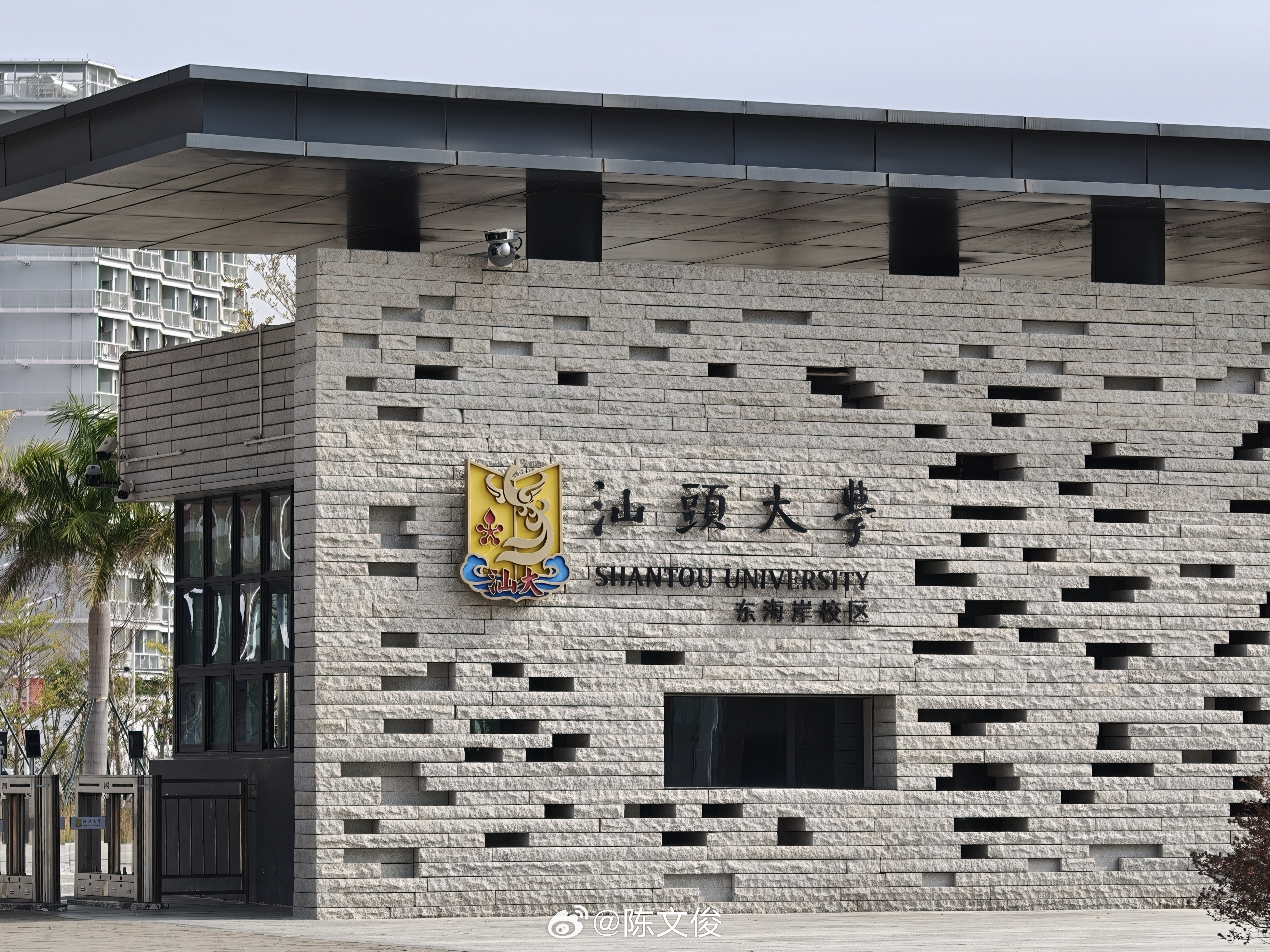 今天是司机陈师傅，来接大哥回广州 汕头·汕头大学(东海岸校区)