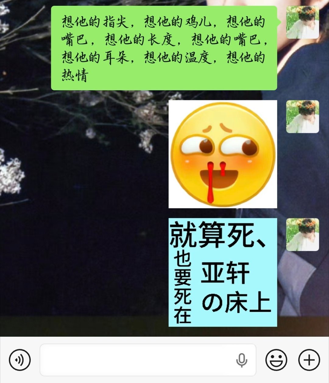 算了老公，你自己看吧，我有点解释不清了[流鼻血][流鼻血][流鼻血][流鼻血][