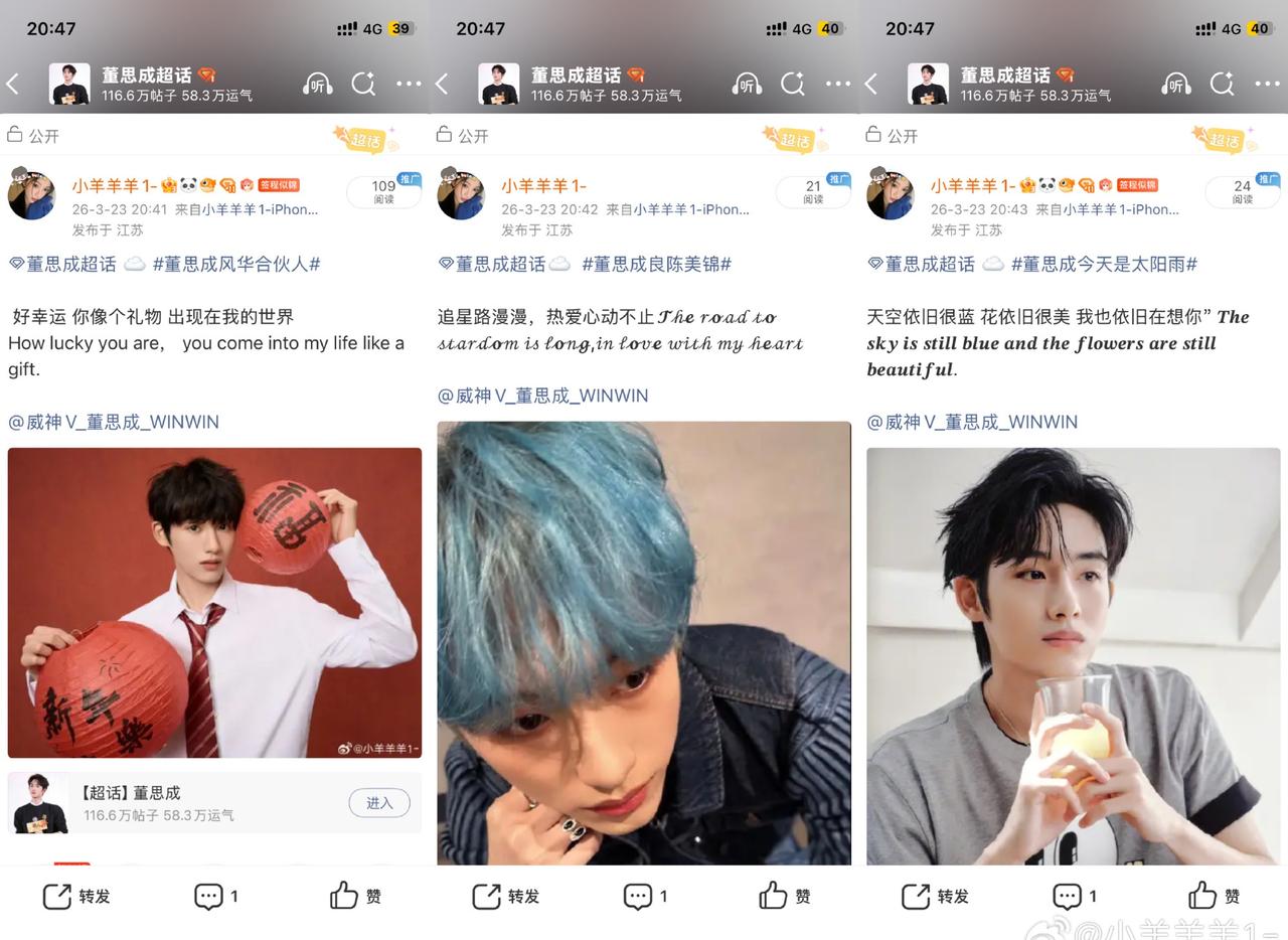 董思成☁️ 董思成黑西装出街 

3.23打卡✅

@威神V_董思成_WINWI