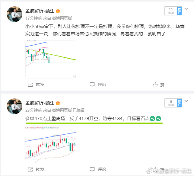 半个钟又赚130点啦，怎么花得完啊兄弟们[笑而不语] ​​​