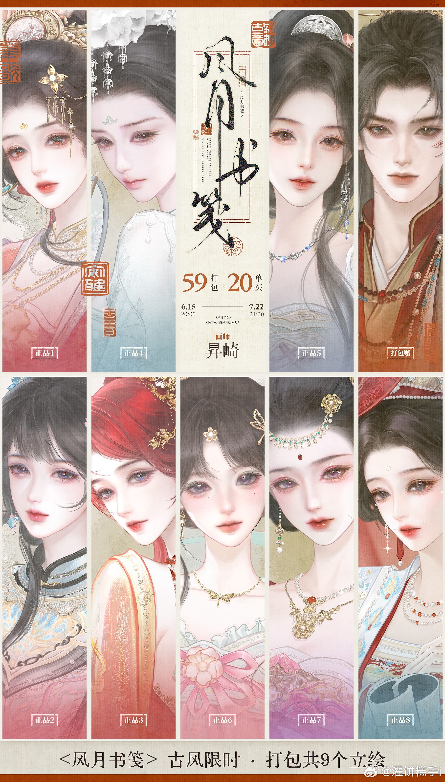 女神又出了如此权威的图…女神是真女神 