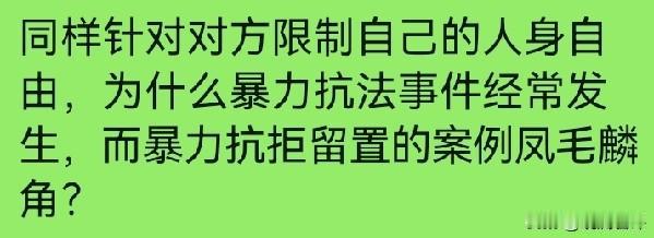 贪官污吏比老百姓素质高？