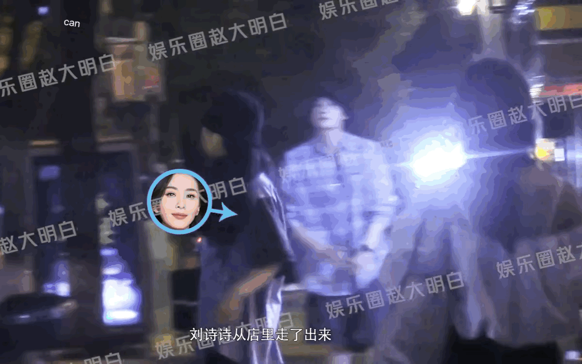 #刘诗诗聚餐后送沈月回小区#刘诗诗暖心送车，沈月跟随归巢！这场聚餐一出，网友们纷