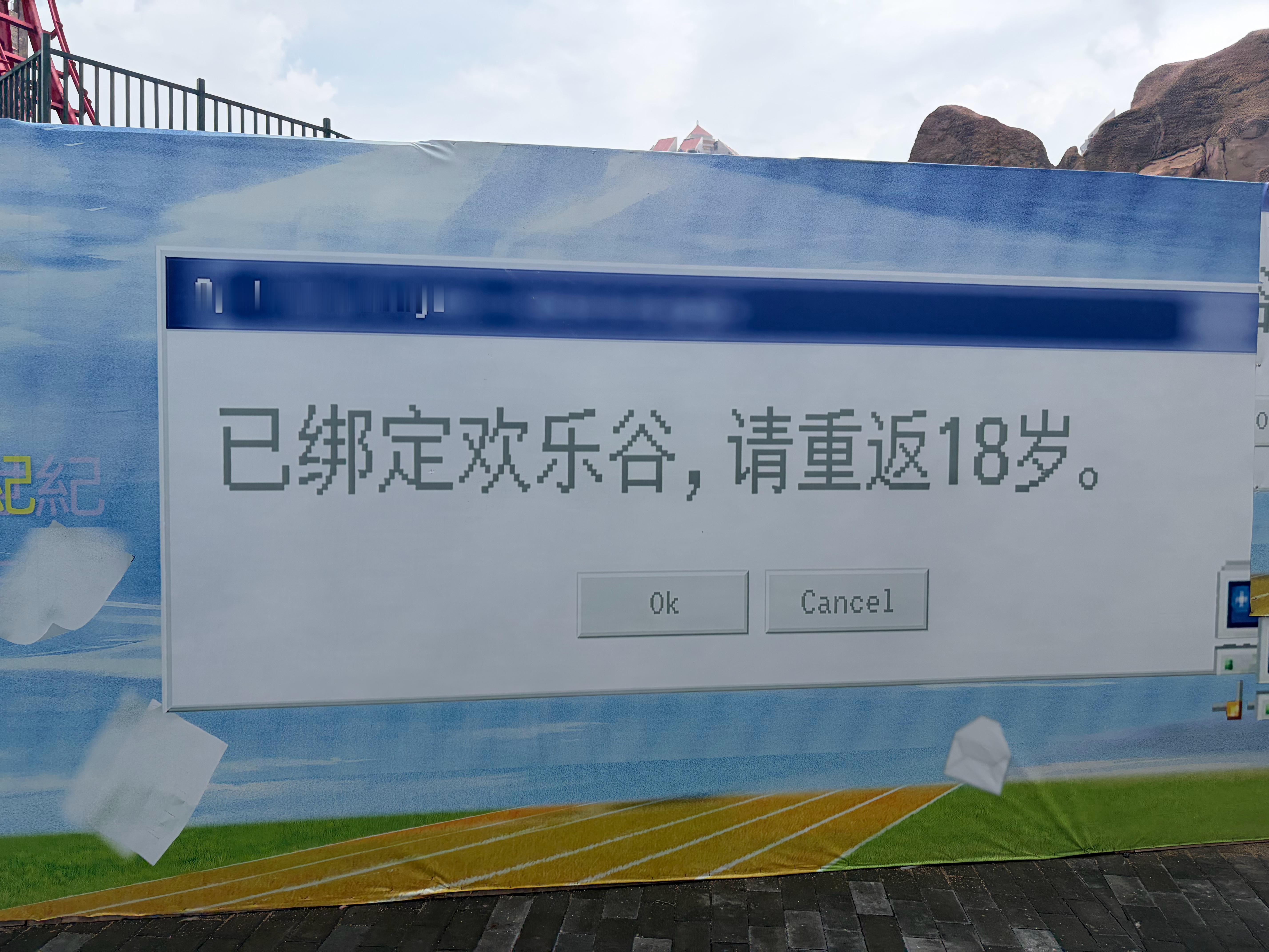 第四天
