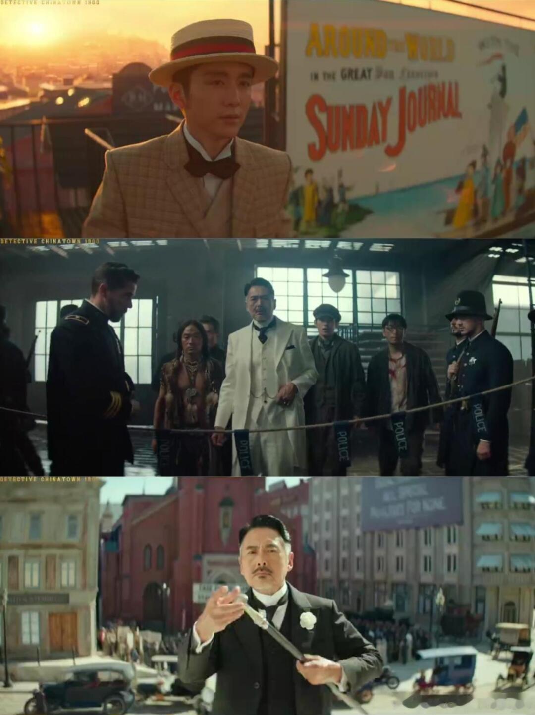 唐探1900该笑就笑该燃就燃   《唐探1900》的确是非常的精彩的一部电影了呀