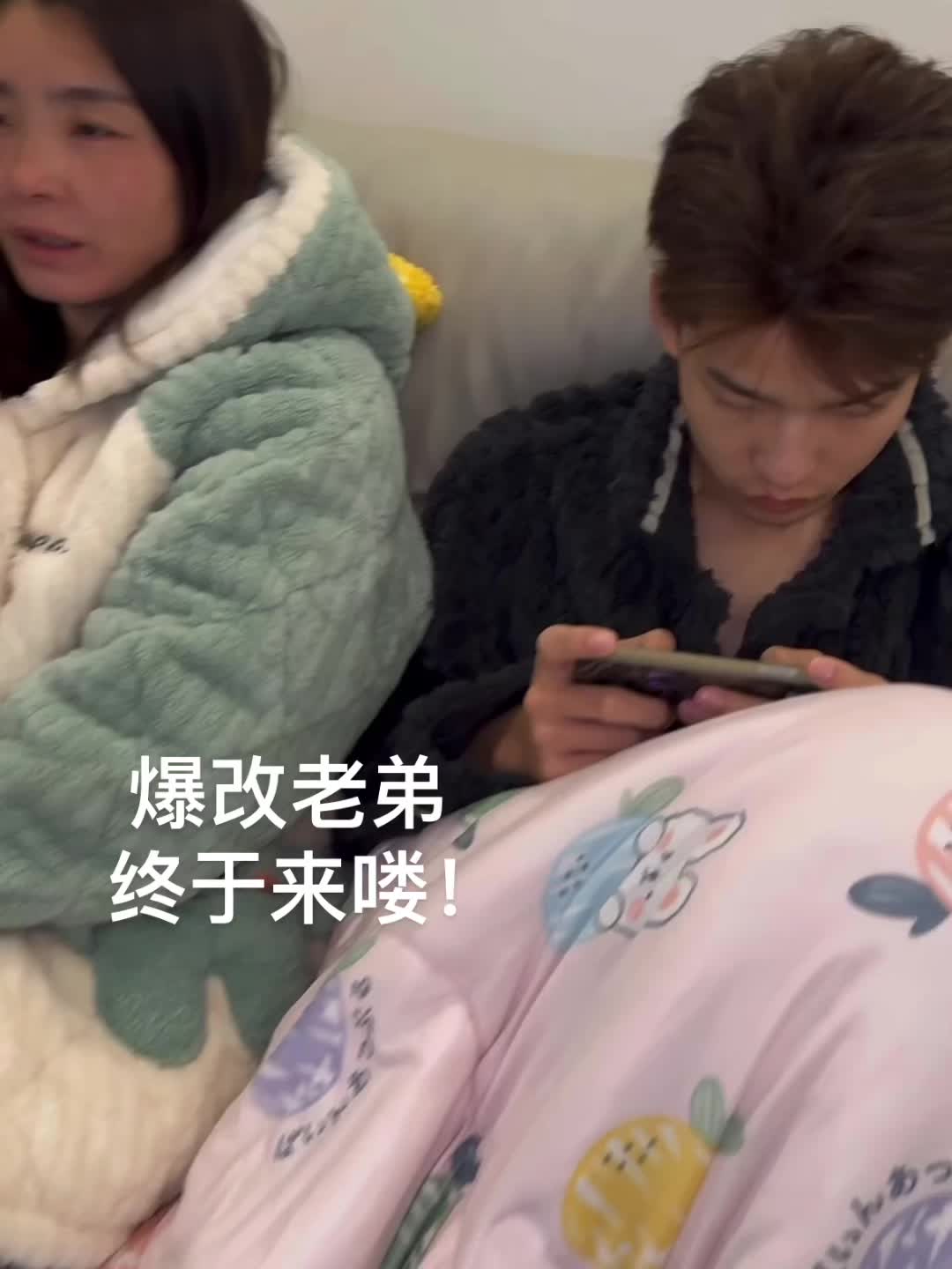 社恐老弟终于同意爆改了！