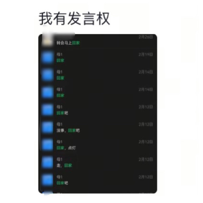 当你出门后爸妈的反应be like ​​​