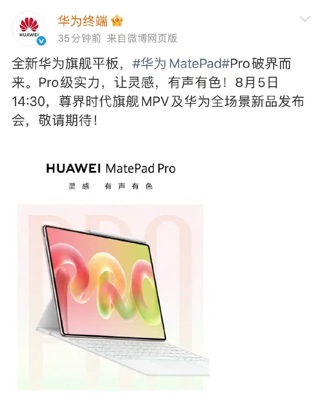 仅439克的平板有多轻10英寸平板将近两个苹果重 市面上十英寸的平板大多在五百克