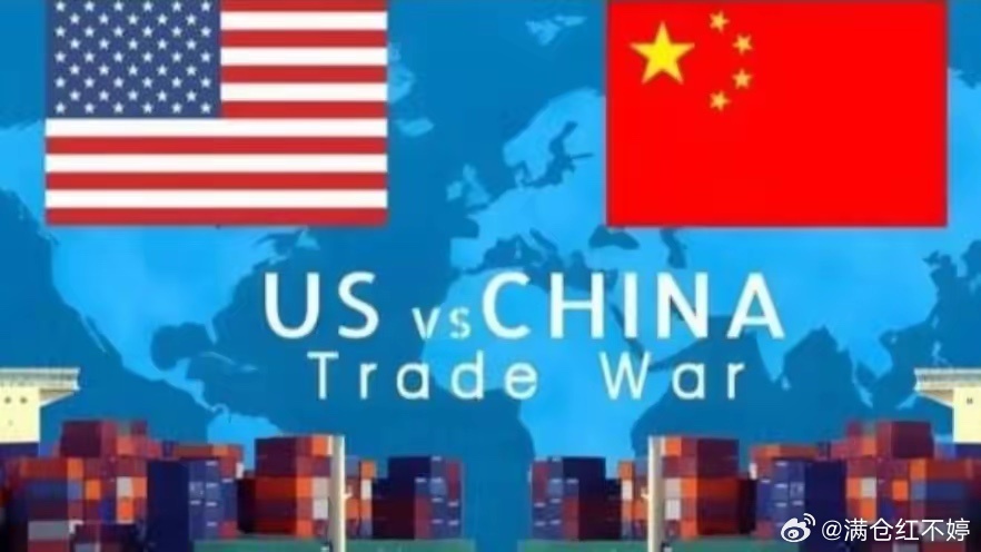 中国并不希望美国突然倒下，并非妥协或亲美，而是基于全球格局、经济现实与历史教训的