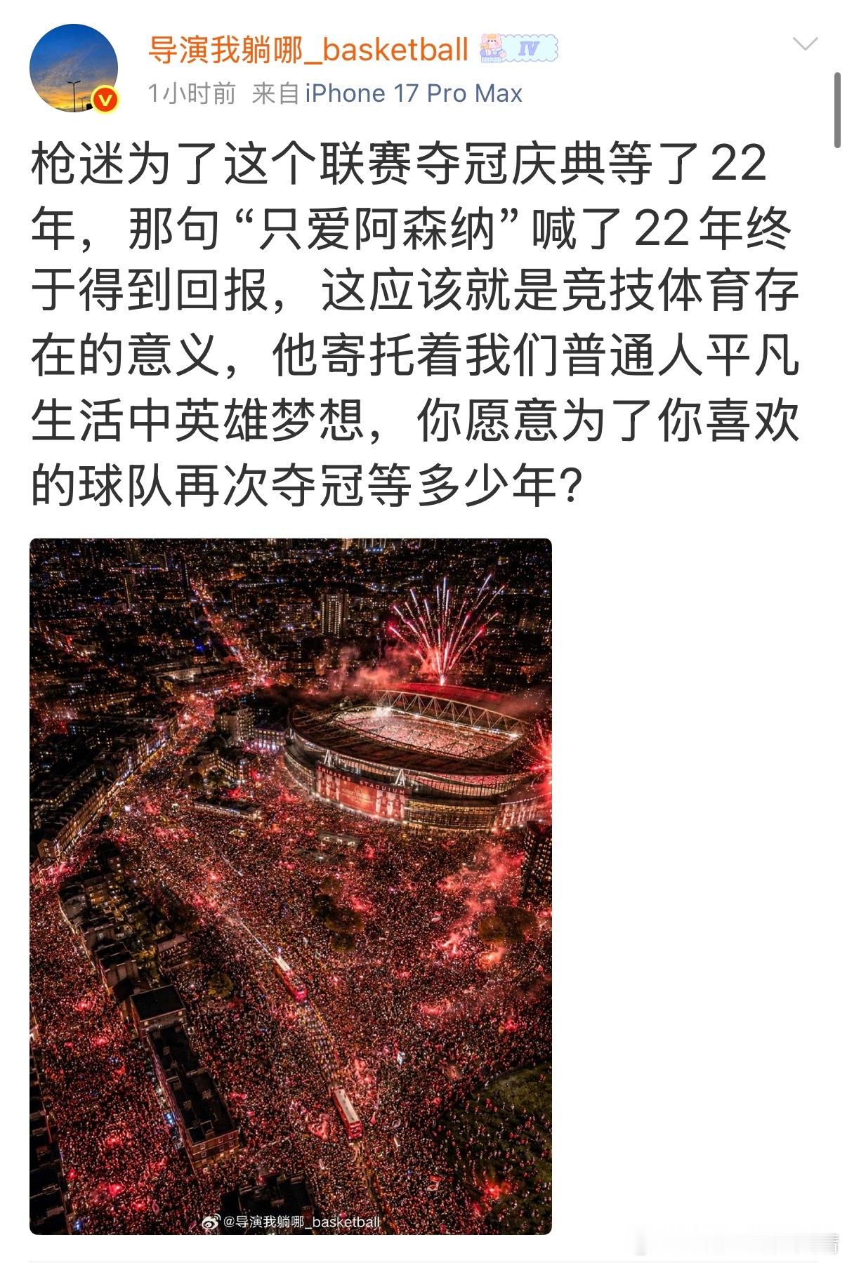 辽宁男篮 为辽宁精神而战就好。CBA