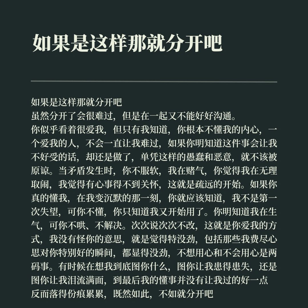 这段话超浪漫: ​​​#理智与情感##像极了爱情# ​​​