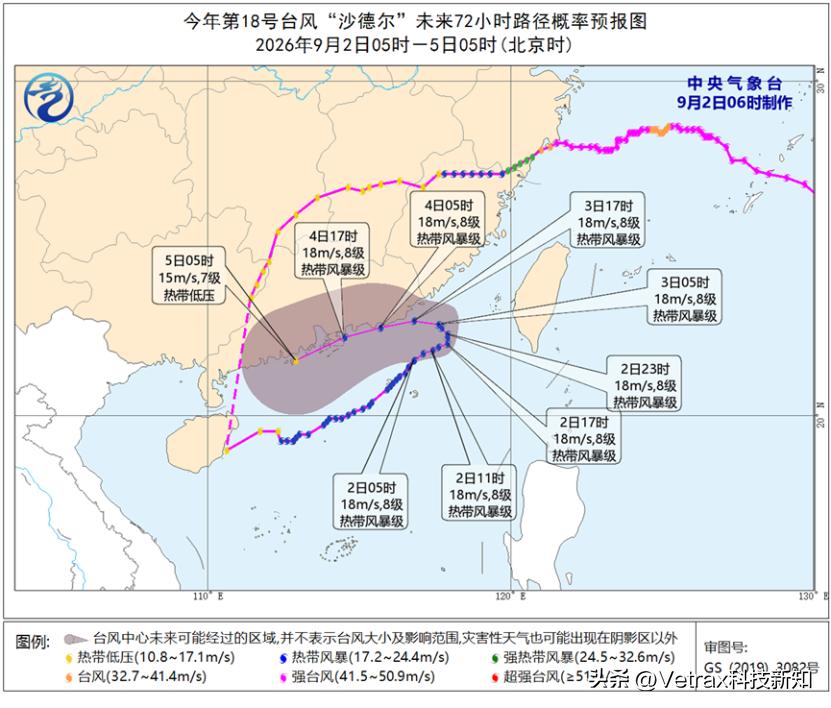 爱的魔力转圈圈……[允悲]

台风沙德尔沙德尔复活了 ​​​