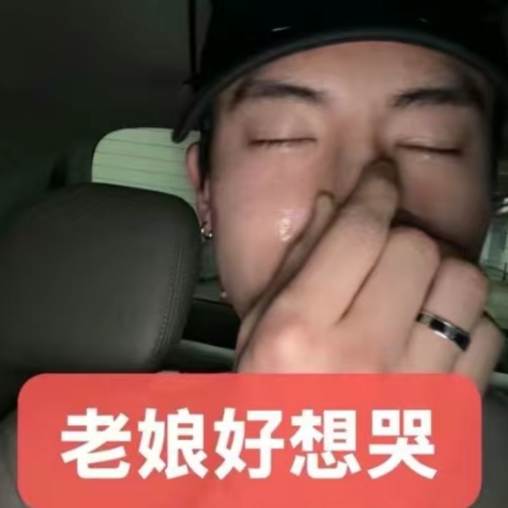 心情 