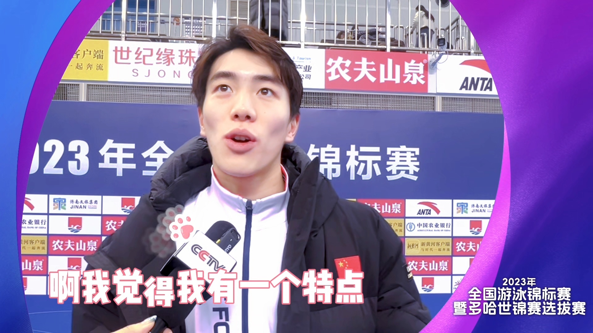 佳愿成真孙佳俊 怎么会不疼呀 只不过忍痛能力比较强吧🫳🏻🫴🏻🫳🏻🫴