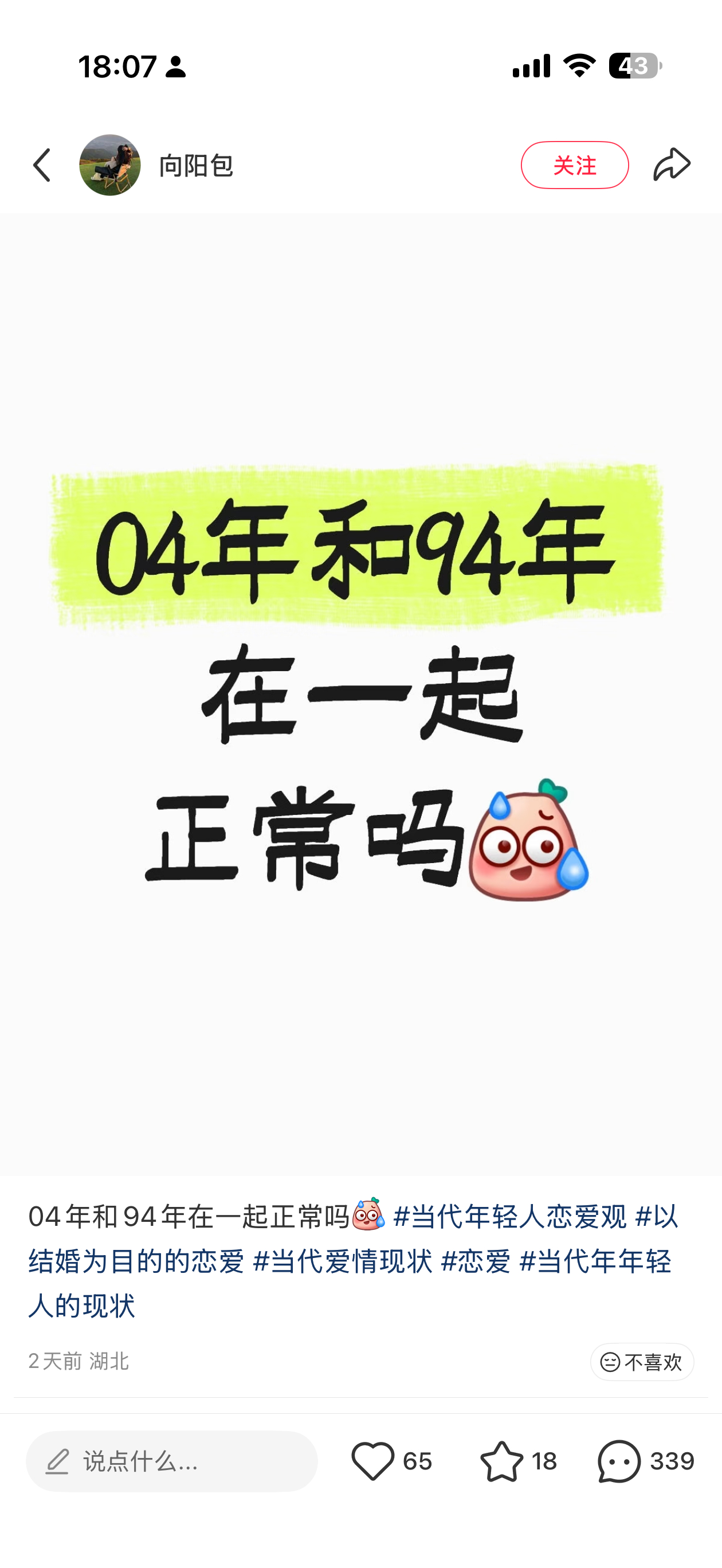 开始物色一下07年的