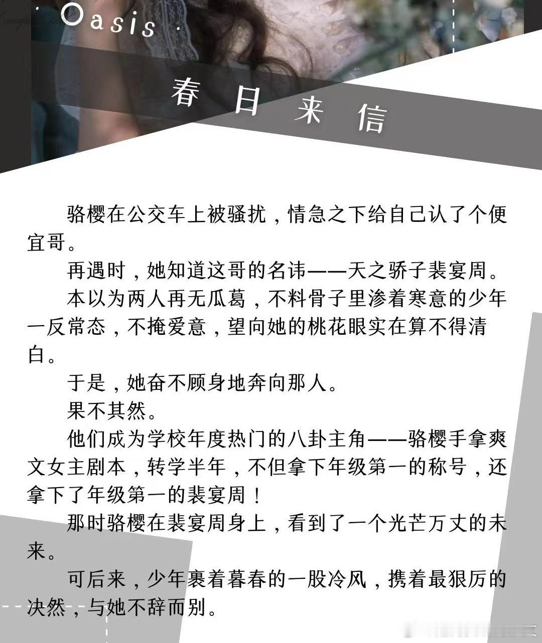 #小说##小说合集# ​​​