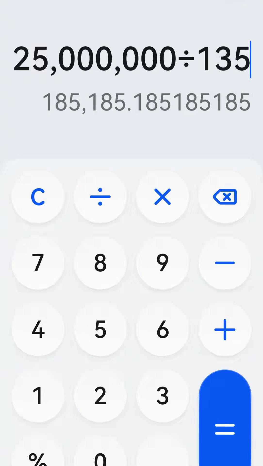 先生大才！
拿2500万元的刀片铁网钱，除以135公里的封山长度，竟然可以算出个