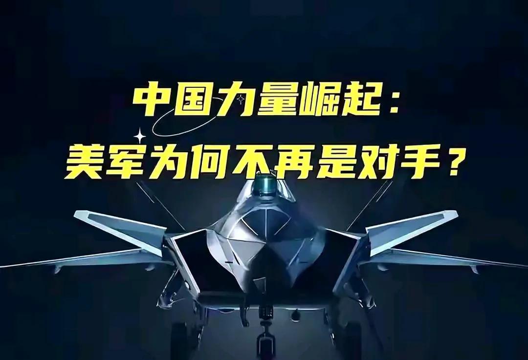 美国终于醒悟：俄方军事专家评价中国展现出应对一切威胁的能力

近日，一些俄罗斯军