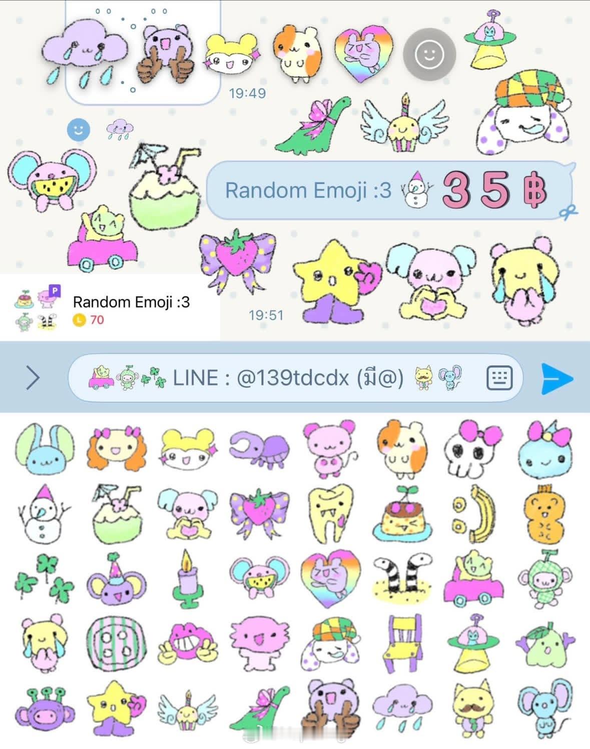 ᡣ𐭩 ྀིྀ Emoji Character mix ⋆.˚୨୧ 𓂃܀（要表