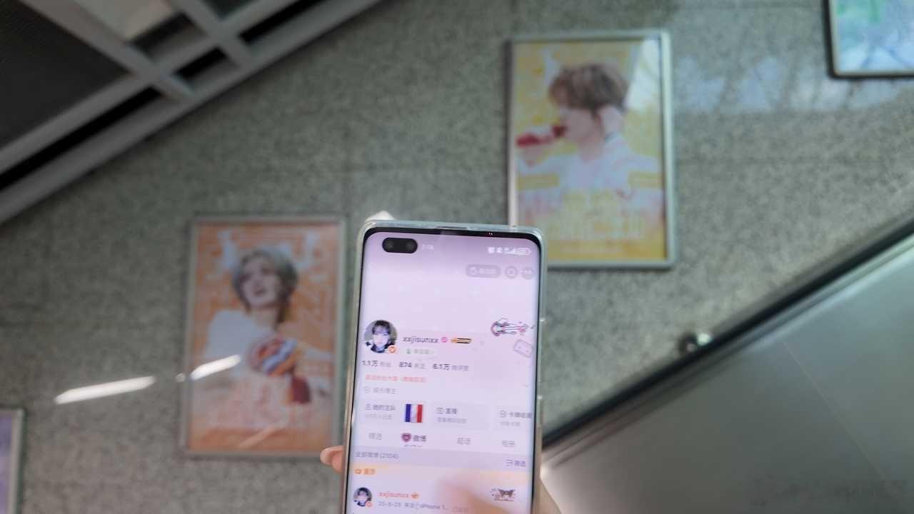 id🆔先到贵阳了鹿行记团结湖地铁站🈶谢谢小龙 到时候见呀😗😗🥺🫶🏻