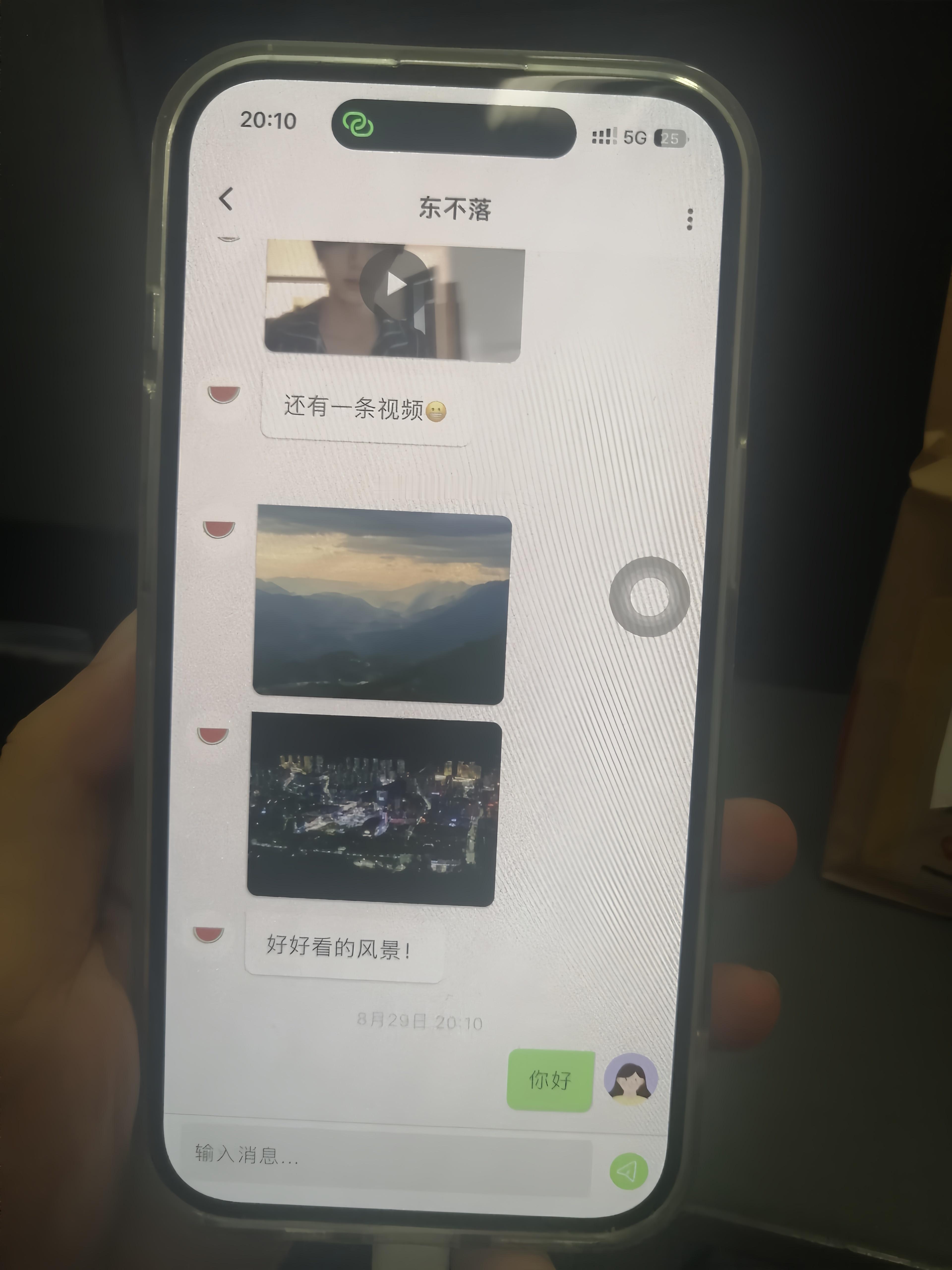 校内网要填一段留言，我写了删，删了写，弄了大概四十分钟，最后发出去一句“你好”。