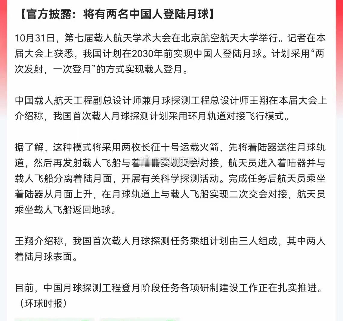 商业航天估计也要疯狂了！利好来了，商业航天突发大利好，就在刚刚，重磅消息来了，咱