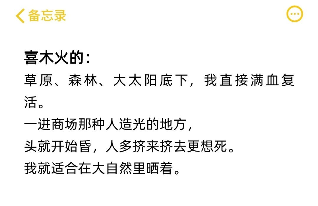 怪不得一去商场就困