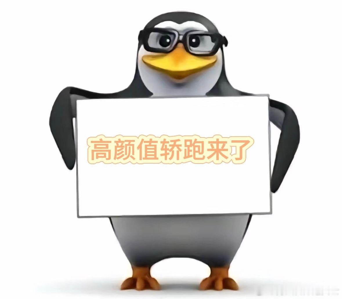 余承东与小撒赞叹尚界轿跑颜值 撒贝宁看尚界新车惊掉下巴有点is...你们看到央视