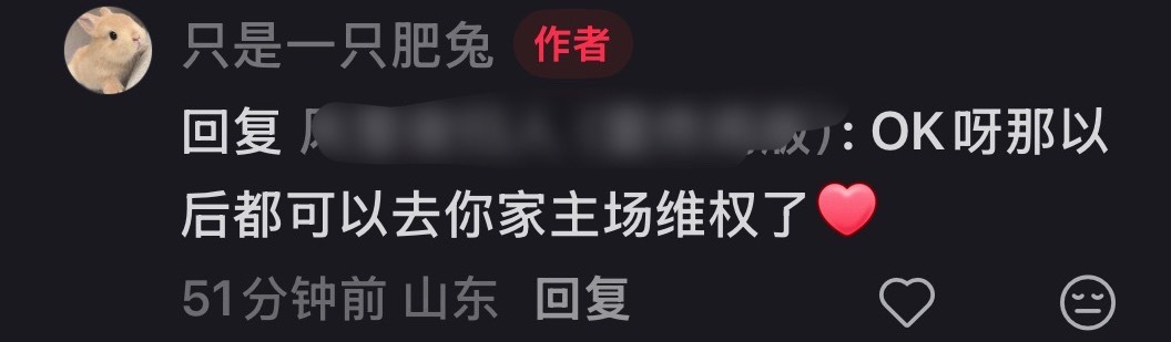 神经病吧有几个人一直在邀请我 