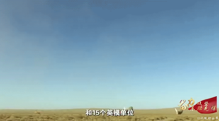 远程箱火发射空爆弹希望打到台🐸身上，它们不哭……热点观点烽火问鼎计划