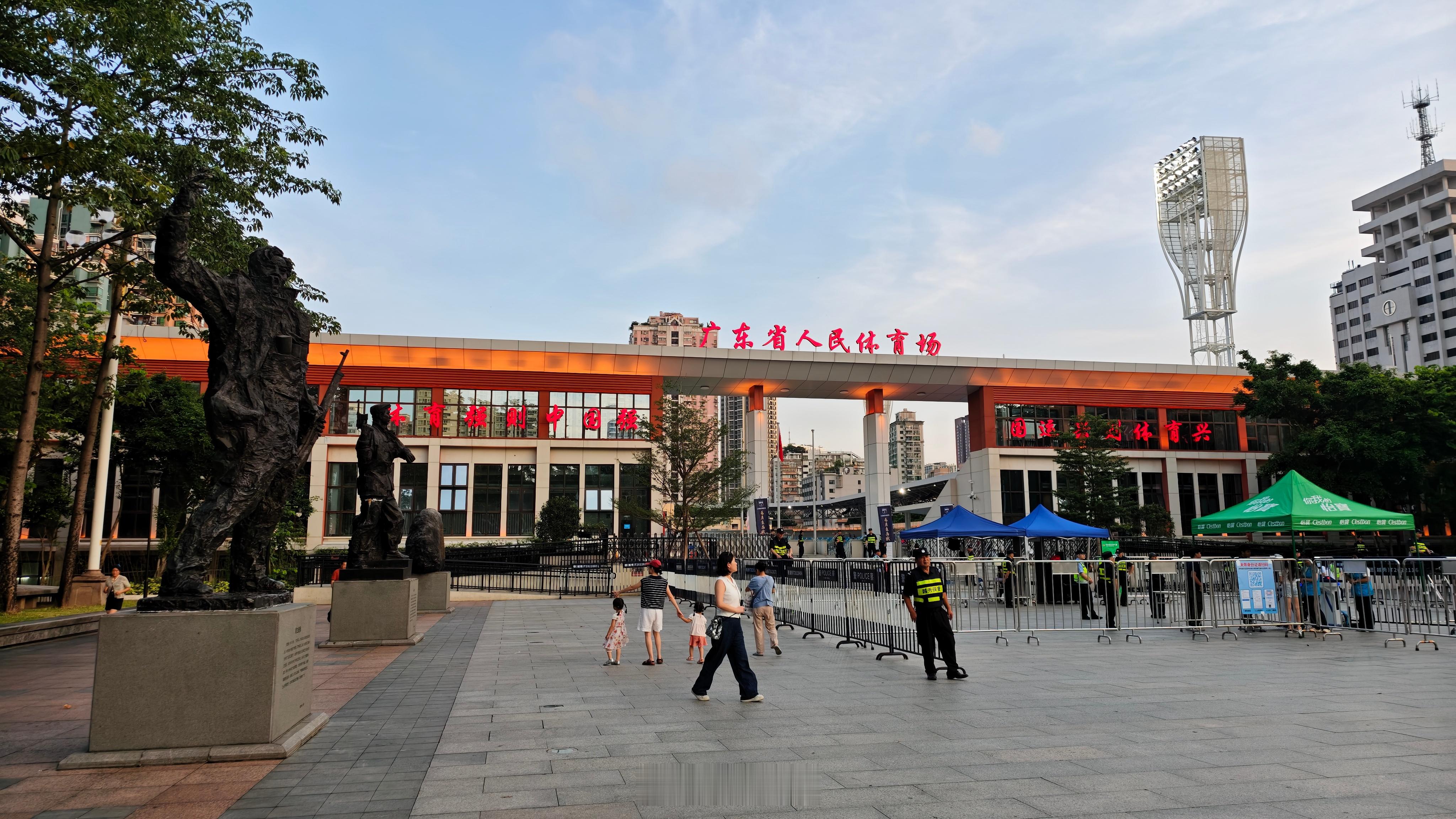 世界杯看腻了，来看场低水平比赛换换口味 广州·广东省人民体育场