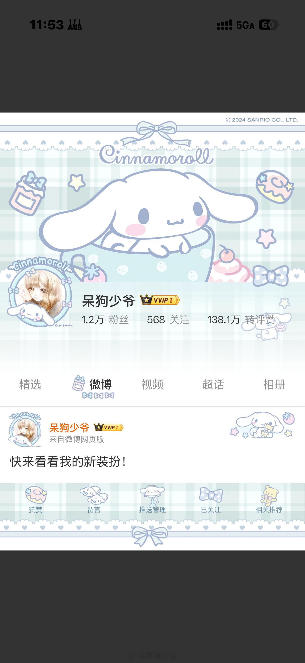 狗狗1.0 