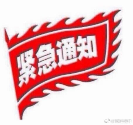 大家晚上好，加班准备研究明天的新战车，在线的都出来报个到，点个赞回复666a股